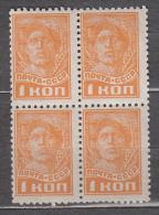 Russia USSR 1929 Mi# 365 Standard Definitive MNH * * - Unused Stamps