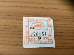 Ticket De Bus *x Thaïlande Type 11 (bus) Orange - World