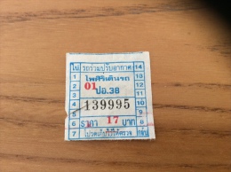 Ticket De Bus Thaïlande Type 16 Bleu - Wereld