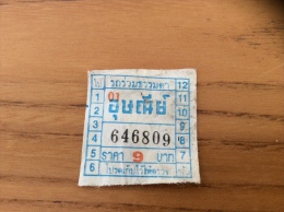 Ticket De Bus * Thaïlande Type 18 Bleu - Mondo