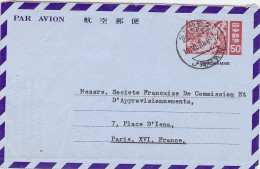 Delcampe - LBEL - JAPON  AEROGRAMMEE VOYAGE - Aerogramme