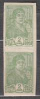 Russia USSR 1929 Mi# 366 B X Standard Definitive MNH * * - Unused Stamps
