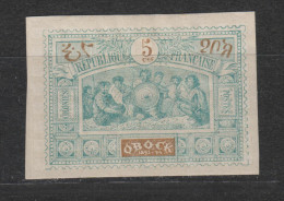 Yvert 50 * Neuf Avec Charnière - Unused Stamps