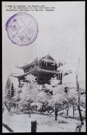 KOREA NORD POSTCARD A SCENE OF DAIDO-MON, THE PRINCIPAL. GATE OF THE CASTLE- WALLS OF HEIJO,WITH SNOW,HEIJO. - Korea, North