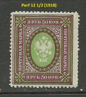 RUSSLAND RUSSIA 1918 Michel 78 C X (Perf 12 1/2) MNH - Neufs