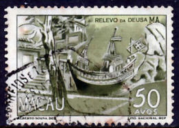 !										■■■■■ds■■ Macao 1950 AF#347ø Local Motifs 50 Avos (x10030) - Usati