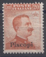 Italy Colonies Aegean Islands, Piscopi 1916/17 Without Watermark Sassone#9 Mi#11 IX Mint Never Hinged - Egeo (Piscopi)