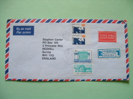Israel 1991 Registered Cover To England - Archaeology With Tab (hammer) - Storia Postale
