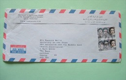 Israel 1992 Cover To England - Famous Women Hanna Rovina - Actress Movie Cinema - Covers & Documents