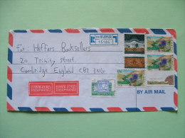 Israel 1993 Registered Cover To England - Nature Reserves (Scott 1156 3x = 2.85 $) - Archaeology - Baha'i World Cente... - Storia Postale