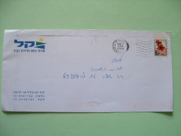 Israel 1995 Cover To Israel - Flowers - Cartas & Documentos