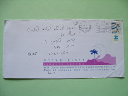 Israel 1999 Cover To Israel - Jubilee - Kid With Flower - Israel State 50 Anniv. - Coconut Tree And Moon - Brieven En Documenten