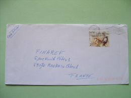 Israel 2007 Cover To France - Dove - Lettres & Documents