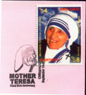 MOTHER TERESA-ERROR-BANGLADESH-2012-2 X DIFF SPECIAL COVERS-47-6-7 - Mutter Teresa