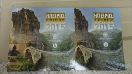 2 Euro 2015 * GRECE Coffret Officiel Euro "Épire" - Grèce