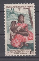 Océanie  PA  N° 30  Neuf  ** - Unused Stamps