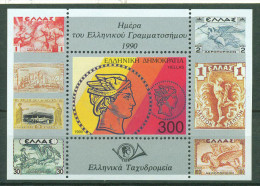 GREECE. Miniblock  MNH.  1990 - Hojas Bloque