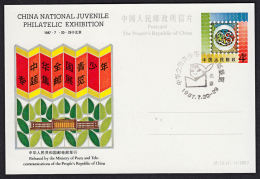 A0434 CHINA 1987, Ccommemorative Postcard, Juvenile Philatelic Exhibition - Lettres & Documents