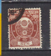 Japon N° 85 (1888) - Oblitérés