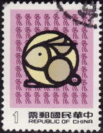 Taiwan - CHINE  1986  -  YT 1665  -  Année Du Lièvre  - Oblitéré - Used Stamps