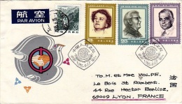 CHINE CHINA 1985   FDC N ° 85 (11)  Ayant Voyagé        Amis Du Peuple Chinois : Journalistes Américains - Cartas & Documentos