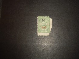 SUISSE HELVETIA  Vignette Ou Fiscal  Abimé - Revenue Stamps