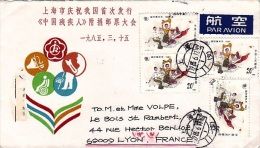 CHINE CHINA 1985    Lettre Ayant Voyagé   Shanghai France  Dont Timbres Année De La  Jeunesse - Lettres & Documents