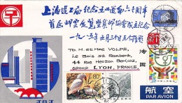 CHINE CHINA  1985           JGF 1     Ayant Voyagé  Shanghai France - Cartas & Documentos