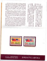 Taiwan 1976 Stamps - Unused Stamps