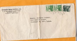 Japan Old Cover Mailed To USA - Lettres & Documents