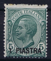 Italy:  Levant  1909  Sa Nr 26 MH/*  Signed/ Signé/signiert/ Approvato Paul Locher - Amtliche Ausgaben