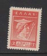 Greece 1912 - 1923 Lithographic Issue 3L MH Y0564 - Ungebraucht