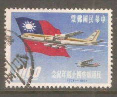 CHINA REPUBLIC    Scott  # 1320 VF USED - Gebruikt