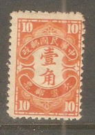 CHINA REPUBLIC    Scott  # J 64* VF MINT HINGED - Timbres-taxe