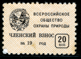 USSR - ALL-RUSSIAN SOCIETY FOR NATURE CONSERVATION 20 KOPEK - Fiscali