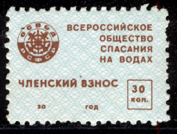 USSR - OSVOD (ALL-RUSSIAN SOCIETY SAVING SERVICE) RSFSR - MNH ** - Steuermarken