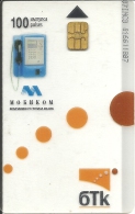 Bulgaria: Mobikom - Payphone (transparent) - Bulgaria