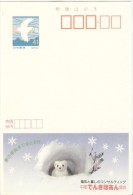 JAPAN Unused Olympic Stationery For The Winter Games In Nagano With Mascot Okojo - Hiver 1998: Nagano