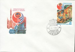 BiD RUSSIA-USSR 1980 Space B FDC - Russia & USSR