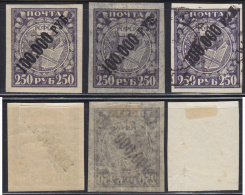 3489. Russia, 1922, Definitive - Difference In Paper And Color, MH (*) And Used (o) - Other & Unclassified