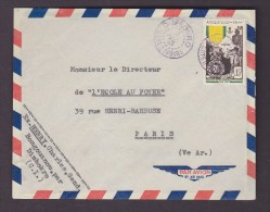 FRANCE. TIMBRE. COLONIE. AOF. AFRIQUE OCCIDENTALE. LETTRE. PA. AVION. HENRY.BONGOUANOU. DIMBOKKRO. COTE IVOIRE. - Brieven En Documenten