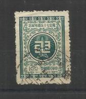 CHINE CHINA  FORMOSE TAIWAN  : Yvert  221    Michel   254  (o) - Usati