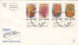 26313- JEWISH, JUDISME, NEW YEAR, TABERNACLE FURNISHING, COVER FDC, 1985, ISRAEL - Judaisme