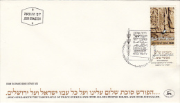 26314- JEWISH, JUDISME, PRAYER BOOK, PEACE, COVER FDC, 1979, ISRAEL - Judaisme