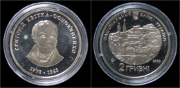 Ukraine 2 Hriwen 2008- Commemorative Coin- H.Kvitka - Oekraïne