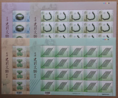 2015 Prehistoric Artifacts Of Taiwan Stamps Sheets Jade Museum Archaeology Earring Trumpet Frog Ancient Art Treasure - Archéologie