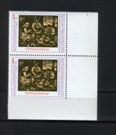 BULGARIA /Bulgarie 1976 ERROR Horizontal ( Below) Imperforated Michel Nr.2557-MNH** - Errors, Freaks & Oddities (EFO)