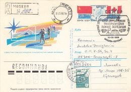26571- RUSSIAN-CANADIAN TRANS ARCTIC EXPEDITION, POSTCARD STATIONERY, OBLIT FDC, 1988, RUSSIA - Expéditions Arctiques