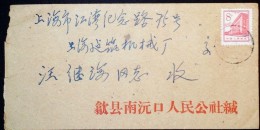 CHINA CHINE CINA ANHUI SHEXIAN  TO SHANGHAI COVER - Cartas & Documentos