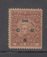 COCHIN State  Rajah Varma  6 Pies Stamp  2 Scans To Check  # 85762  India  Inde  Indien - Cochin